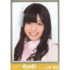中古生写真(AKB48・SKE48) 山田澪花/「AKB48グループ