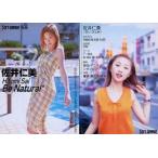中古コレクションカード(女性) 佐井仁美/写真集「Be Natural」特典