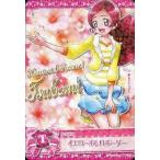 中古プリキュアデータカードダス 17/60[ノーマル]：イエローボレロボーダー(花咲つぼみ)