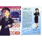 ���ÃA�j���n�g���J PR32[�m�[�}��]�F�H�c������