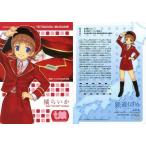 ���ÃA�j���n�g���J PR33[�m�[�}��]�F�k�炢��