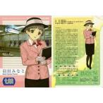 ���ÃA�j���n�g���J PR44[�m�[�}��]�F�H�c�݂Ȃ�