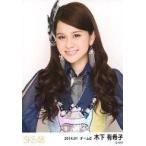 中古生写真(AKB48・SKE48) 木下有希子/上半身/「2014.