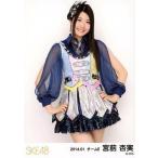 中古生写真(AKB48・SKE48) 宮前杏実/膝上/「2014.01」