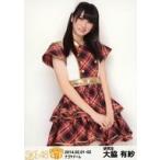 中古生写真(AKB48・SKE48) 大脇有紗/膝上/「SKE党決起