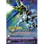 中古ガンダムウォー S2C/U VT070S[S]：ビルドストライクガンダム(フルパッケージ)(Illust：A’s Maria)