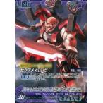 中古ガンダムウォー S2C/U VT074S[S]：ザクアメイジング(Illust：A’s Maria)