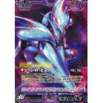 中古ガンダムウォー S2C/U VT079S[S]：キュベレイパピヨン(Illust：A’s Maria)
