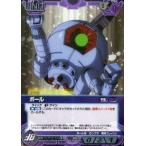 中古ガンダムウォー S2C/U VT087U[U]：(Gメタル)ボール