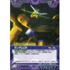 中古ガンダムウォー S2C/U VT090C[C]：(Gメタル)ガンダムDX