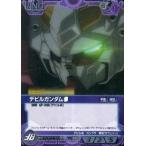 中古ガンダムウォー S2C/U VT092C[C]：(Gメタル)デビルガンダム