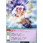 中古モンスターコレクション 6C-069[稀]：レインボー・トロン