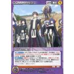 中古クルセイド C-P009[P]：真打ち登場!