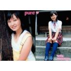 中古コレクションカード(女性) 459：橋本甜歌/雑誌「pure2」付録トレカ