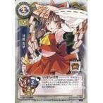 中古リセ TH-0808[R]：博麗 霊夢