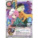 中古リセ TH-0829[R]：秦 こころ＆古明地 こいし