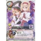 中古リセ TH-0834[R]：霧雨 魔理沙＆アリス・マーガトロイド