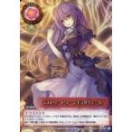中古リセ TH-0842[U]：ラストワード「アーンギラサヴェーダ」