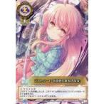 中古リセ TH-0849[U]：ラストワード「仮面喪心舞 暗黒能楽」