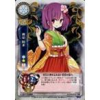 中古リセ TH-0307B[U]：稗田 阿求
