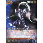 中古クルセイド U-019[MP]：Plan 1059 コダールm (夏玉芳機)