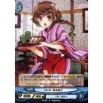 中古アンジュ・ヴィエルジュ B3-007[R]：(パラレル)和菓子屋 風見餡子