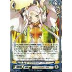 中古アンジュ・ヴィエルジュ B3-101[SR]：コードΩ46セニア L.I.N.Kモード