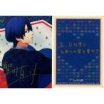 中古アニメ系トレカ SR02[SR]：聖川 真斗(金箔押しサイン入り)