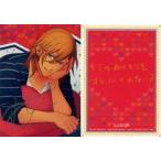 中古アニメ系トレカ SR05[SR]：神宮寺 レン(金箔押しサイン入り)