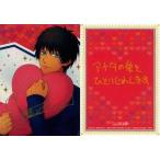 中古アニメ系トレカ SR07[SR]：愛島 セシル(金箔押しサイン入り)