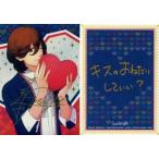 中古アニメ系トレカ SR08[SR]：寿 嶺二(金箔押しサイン入り)