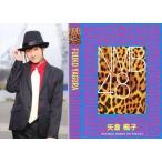中古アイドル(AKB48・SKE48) 矢倉楓子/CD「高嶺の林檎