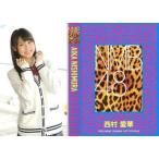 中古アイドル(AKB48・SKE48) 西村愛華/CD「高嶺の林檎