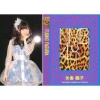 中古アイドル(AKB48・SKE48) 矢倉楓子/CD「高嶺の林檎