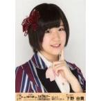 中古生写真(AKB48・SKE48) 下野由貴/バストアップ/201