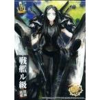 Yahoo! Yahoo!ショッピング(ヤフー ショッピング)中古アニメ系トレカ AL02[プロモーションカード]：戦艦ル級