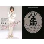 中古コレクションカード(男性) [パズルカード]：SID(シド)/Shinji/全身/パズルカード/「SID Summer Festa 2010」グッズトレ
