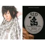 中古コレクションカード(男性) SID(シド)/Shinji/バストアップ/パズルカード/「SID Summer Festa 2010」グッズトレカ