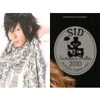 中古コレクションカード(男性) [パズルカード]：SID(シド)/Shinji/バストアップ/パズルカード/「SID Summer Festa 2010」グ