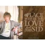中古コレクションカード(男性) [パズルカード]：SID(シド)/Shinji/上半身/パズルカード/「The PLAC