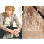 中古コレクションカード(男性) [パズルカード]：SID(シド)/Shinji/座り/パズルカード/「The PLACE