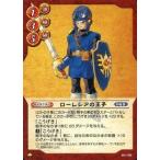 Yahoo! Yahoo!ショッピング(ヤフー ショッピング)中古ドラゴンクエストTCG S01-006[コモン]：ローレシアの王子
