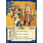 Yahoo! Yahoo!ショッピング(ヤフー ショッピング)中古ドラゴンクエストTCG 01-001[コモン]：戦士