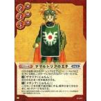 Yahoo! Yahoo!ショッピング(ヤフー ショッピング)中古ドラゴンクエストTCG 01-017[コモン]：サマルトリアの王子