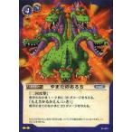 Yahoo! Yahoo!ショッピング(ヤフー ショッピング)中古ドラゴンクエストTCG 01-071[アンコモン]：やまたのおろち