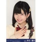 中古生写真(AKB48・SKE48) 秋吉優花/バストアップ/劇