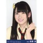 中古生写真(AKB48・SKE48) 後藤泉/バストアップ・左手