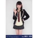 中古生写真(AKB48・SKE48) 駒田京伽/膝上・右手パー/