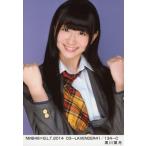中古生写真(AKB48・SKE48) 黒川葉月/NMB48×B.L.T.2014