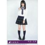 中古生写真(坂道シリーズ) 17：中田花奈/全身/CD「気
